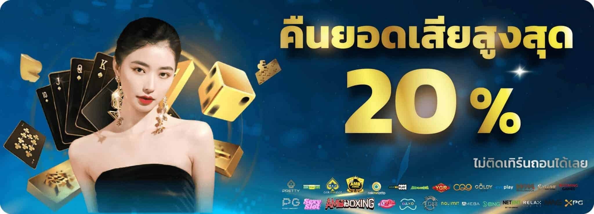 ดวงเศรษฐี168 ลุ้นรับ