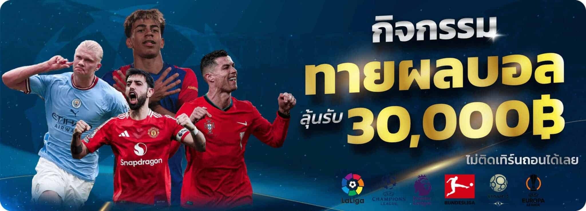 ดวงเศรษฐี168 คืนค่าคอมมิชชั่น